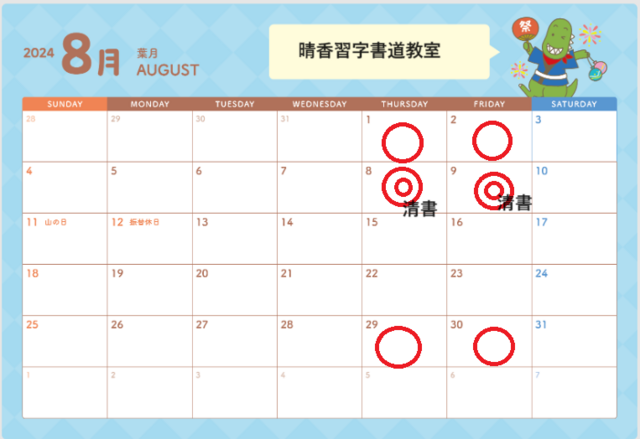 スクリーンショット 2024-07-02 093514.png