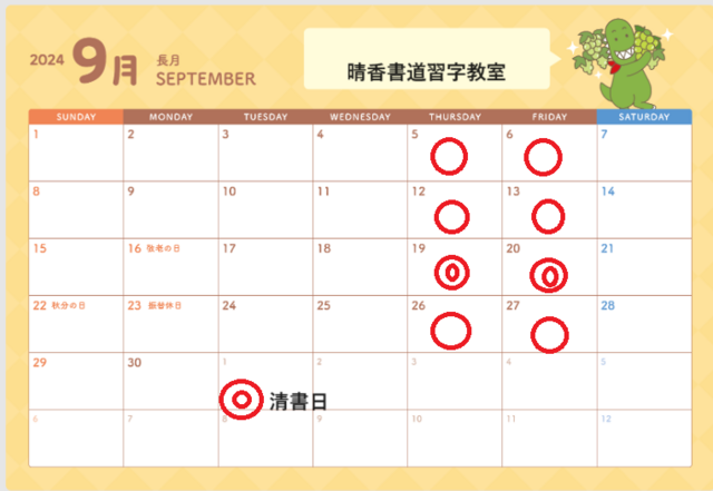 スクリーンショット 2024-07-22 110300.png