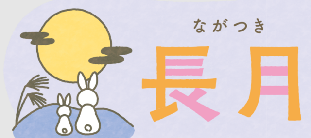 スクリーンショット 2024-07-22 110911.png