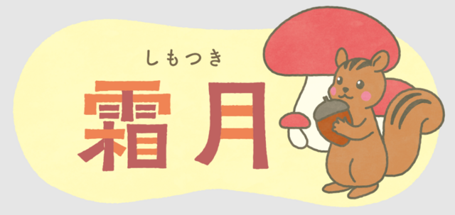 スクリーンショット 2024-09-23 093941.png