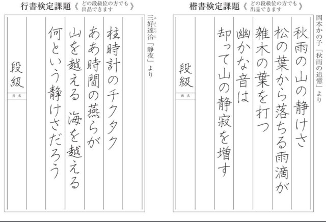 スクリーンショット 2024-10-14 091153.png