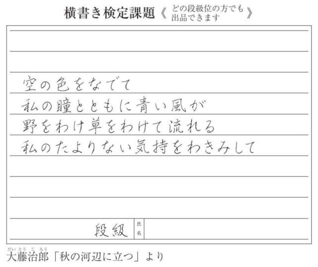 スクリーンショット 2024-10-15 090934.png