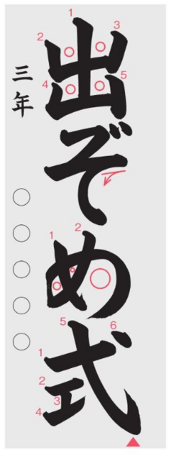 スクリーンショット 2024-11-11 090520.png
