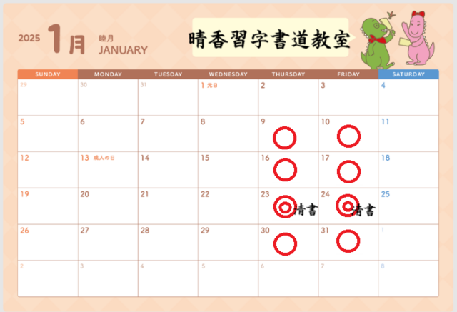 スクリーンショット 2024-11-27 145718.png