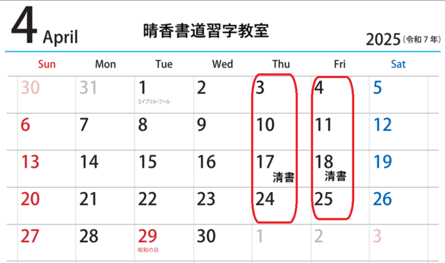 スクリーンショット 2025-03-12 133121.png
