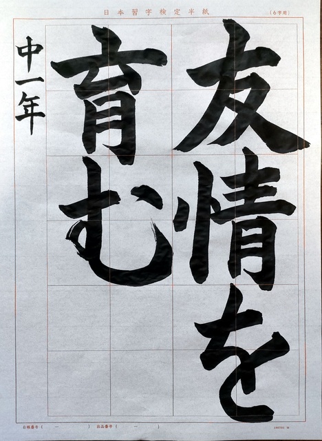 IMG20240127144807.jpg