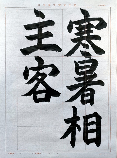 IMG20240127145526.jpg