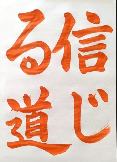 IMG20240719161442.jpg