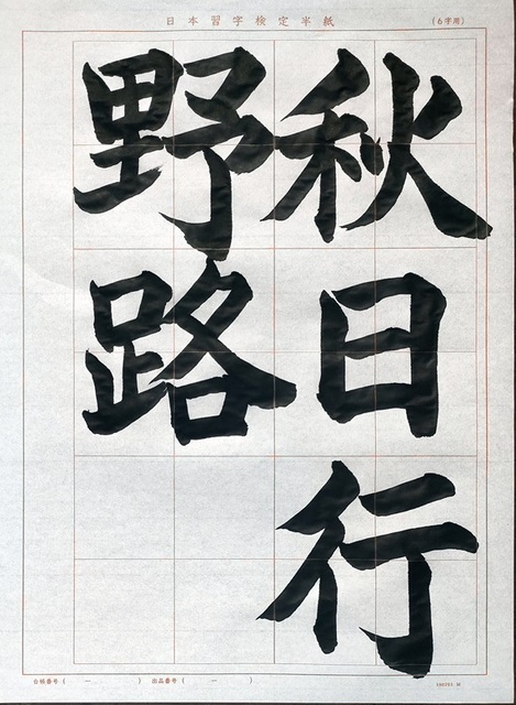 IMG20240815144637.jpg