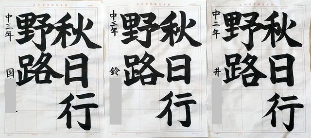 IMG20240921101204.jpg