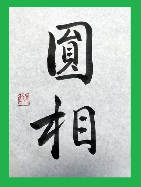 IMG20250213094325.jpg
