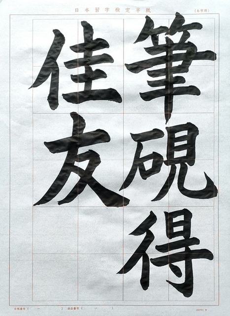 IMG20250324114831.jpg
